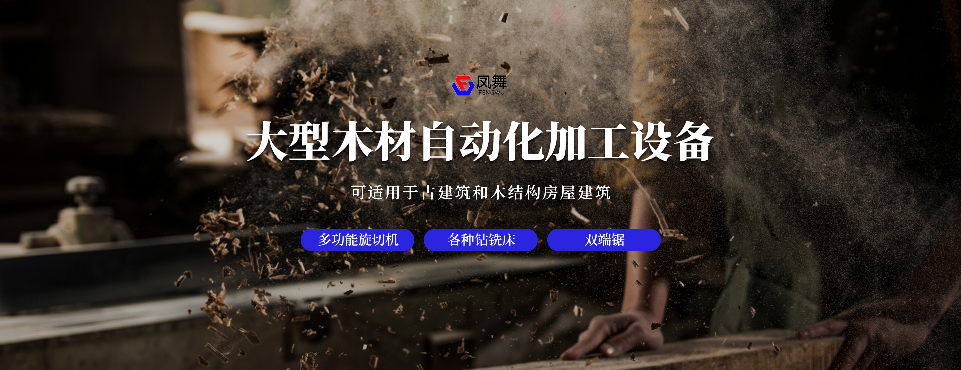 安陽(yáng)市涵緣機械設備有限公司